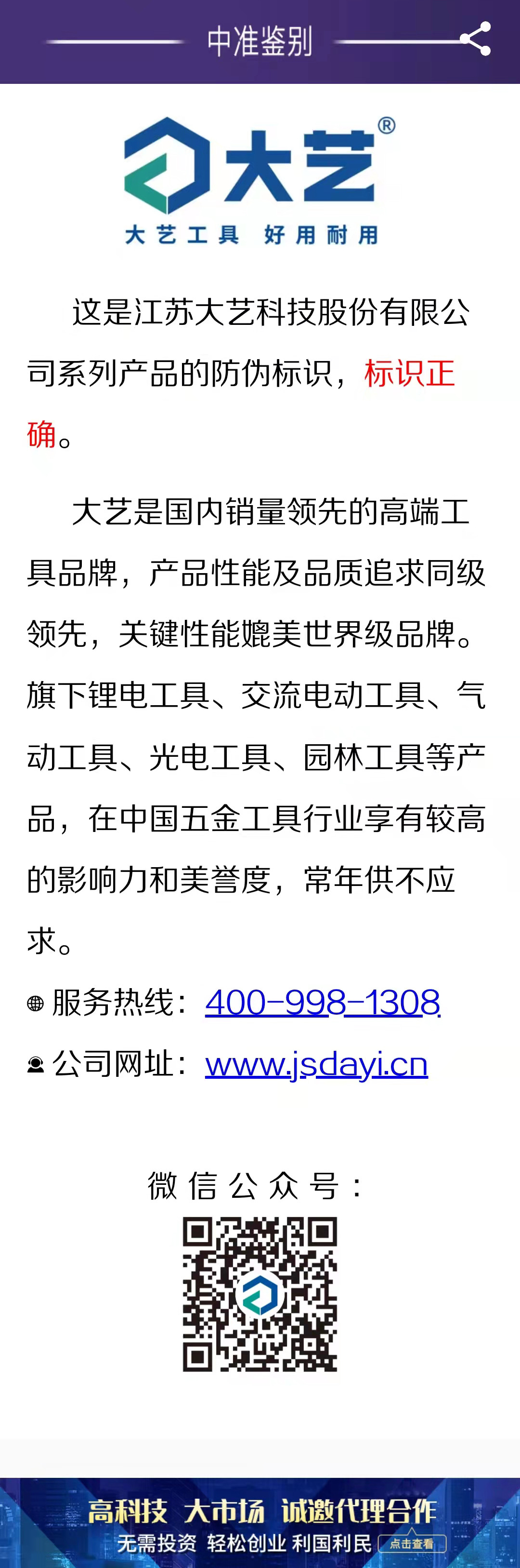 微信图片_20230417162149.jpg